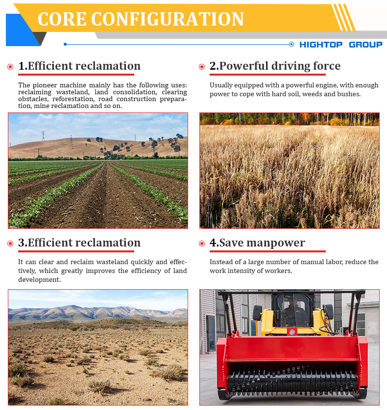 72iiCH 拓荒机 _05 